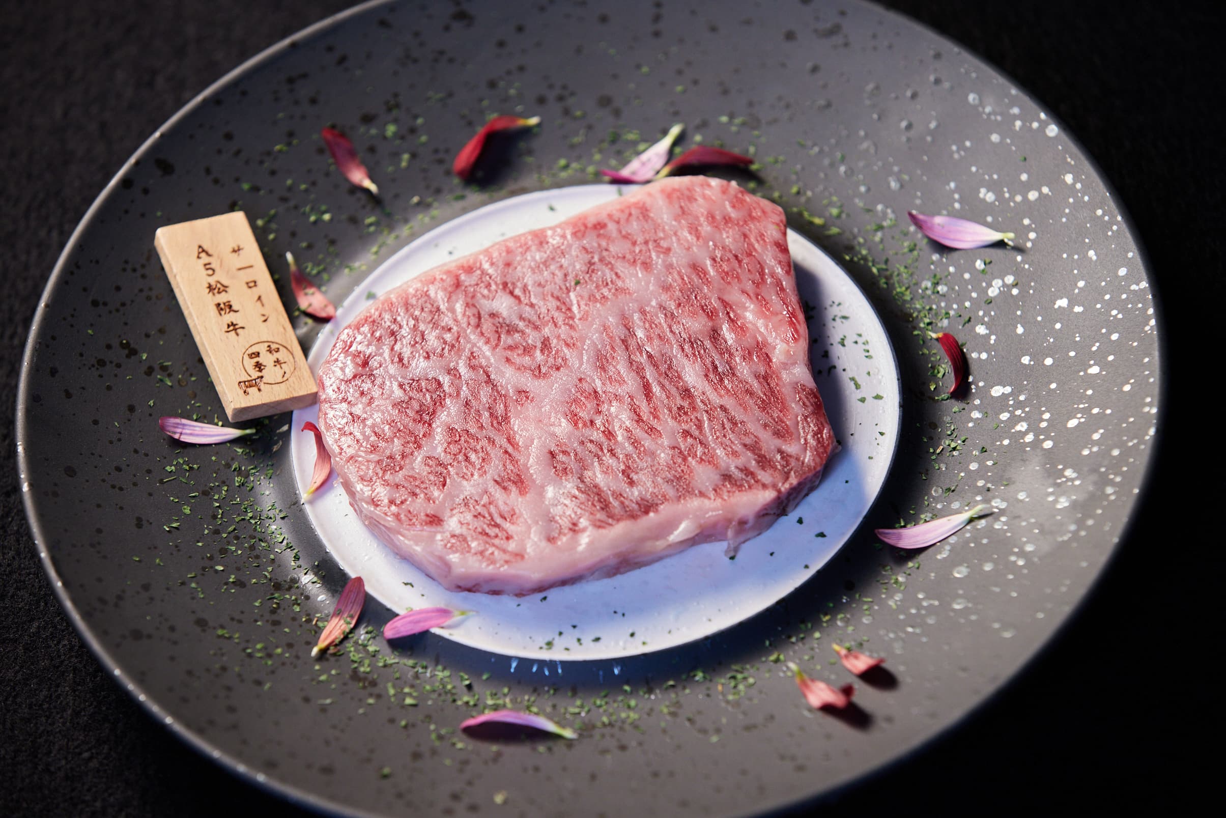 Matsusaka Wagyu Feature
